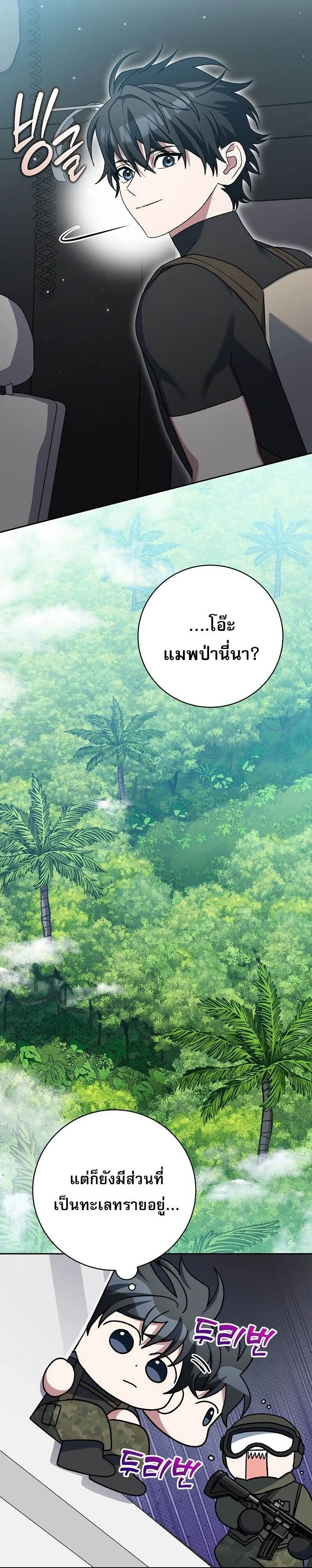 หน้าที่ 28