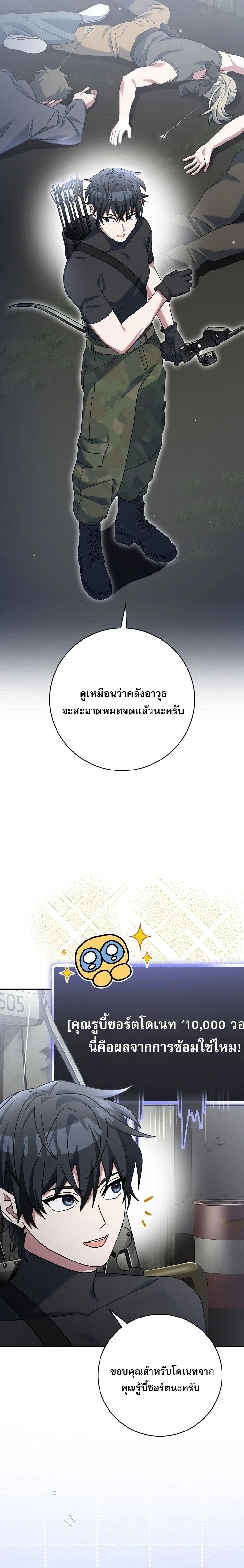 หน้าที่ 31