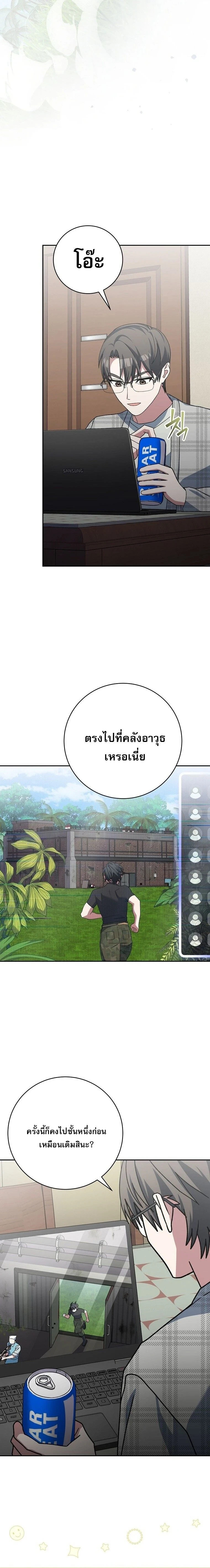 หน้าที่ 2