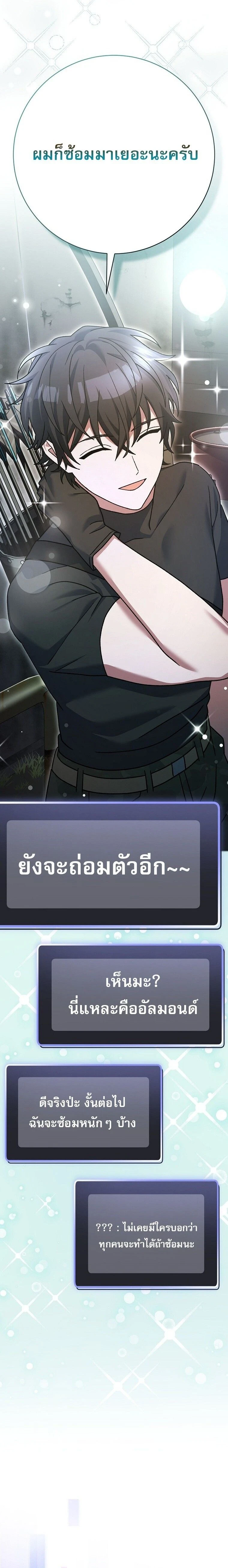 หน้าที่ 33