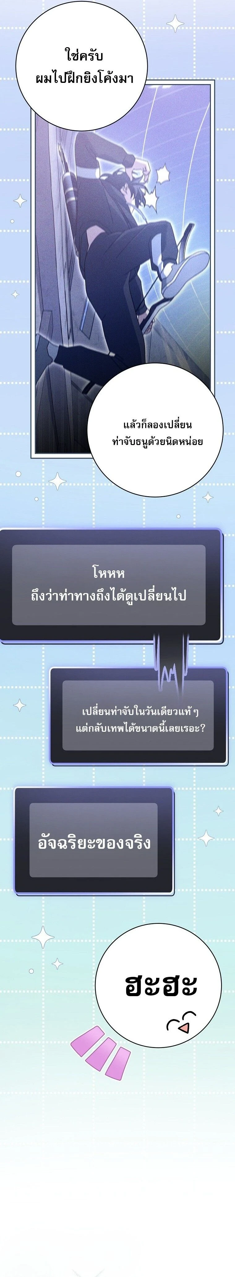 หน้าที่ 32