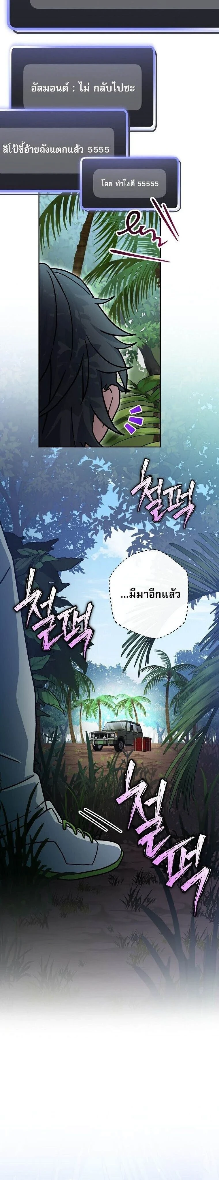 หน้าที่ 32