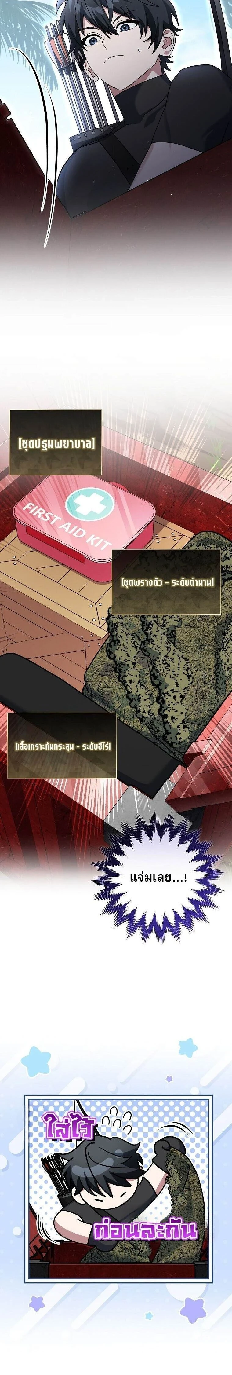 หน้าที่ 21