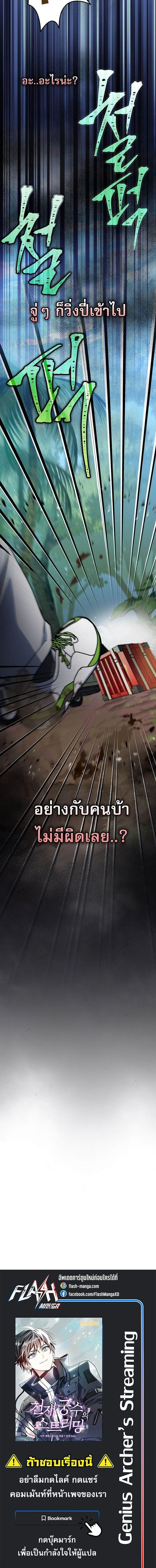 หน้าที่ 35