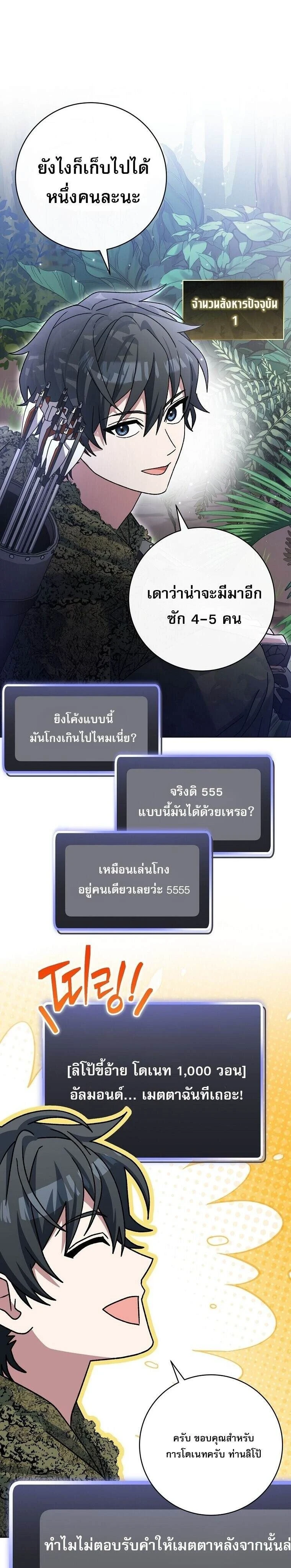 หน้าที่ 31