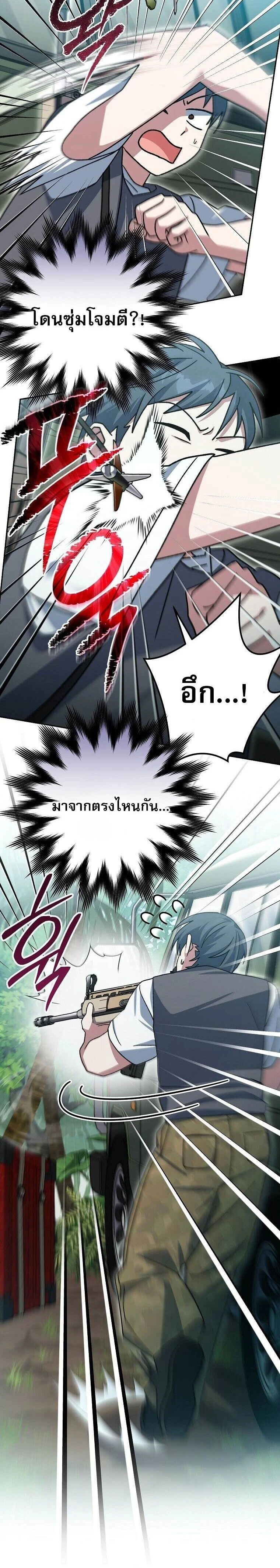 หน้าที่ 28