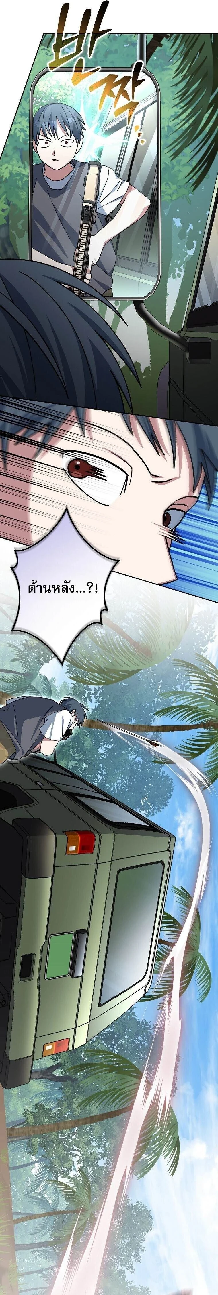 หน้าที่ 29