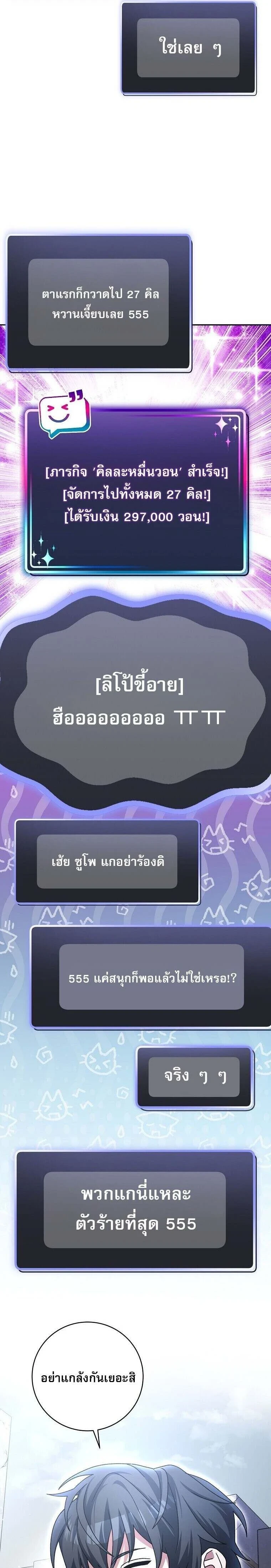 หน้าที่ 28