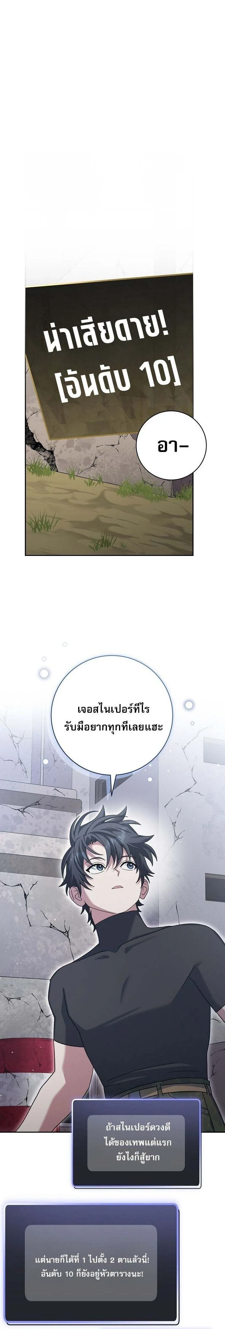 หน้าที่ 27