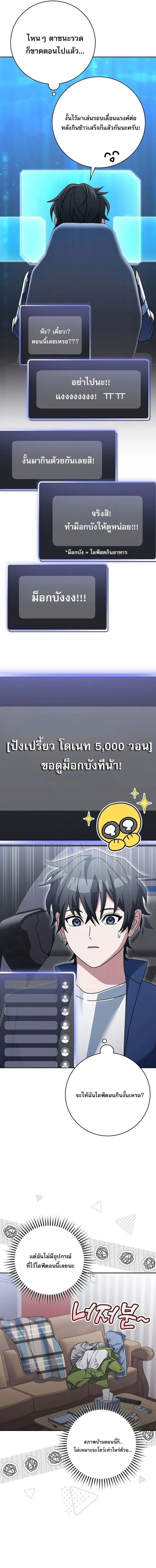 หน้าที่ 31