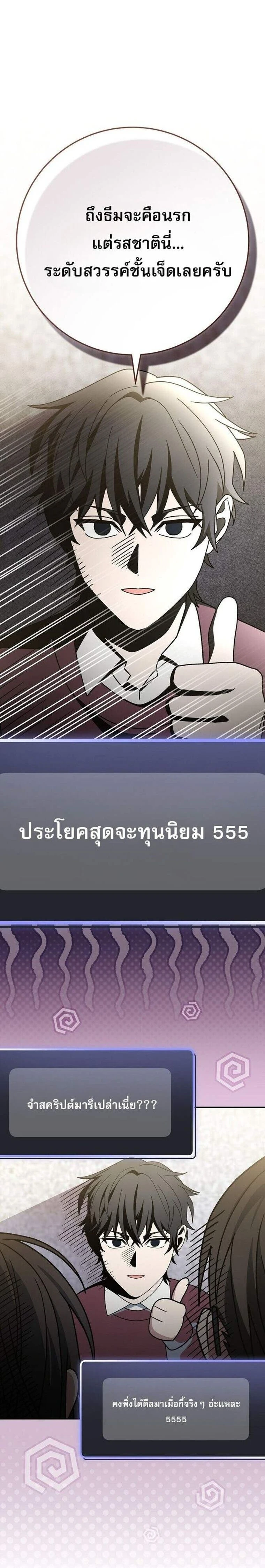 หน้าที่ 26