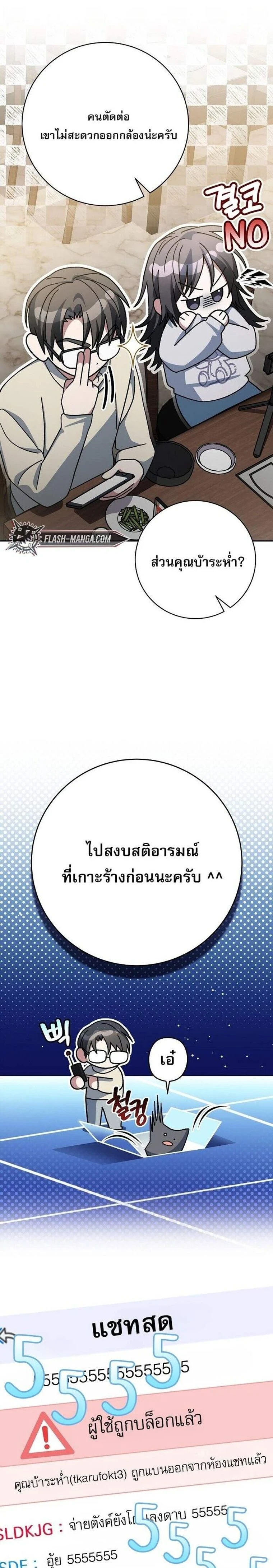 หน้าที่ 21