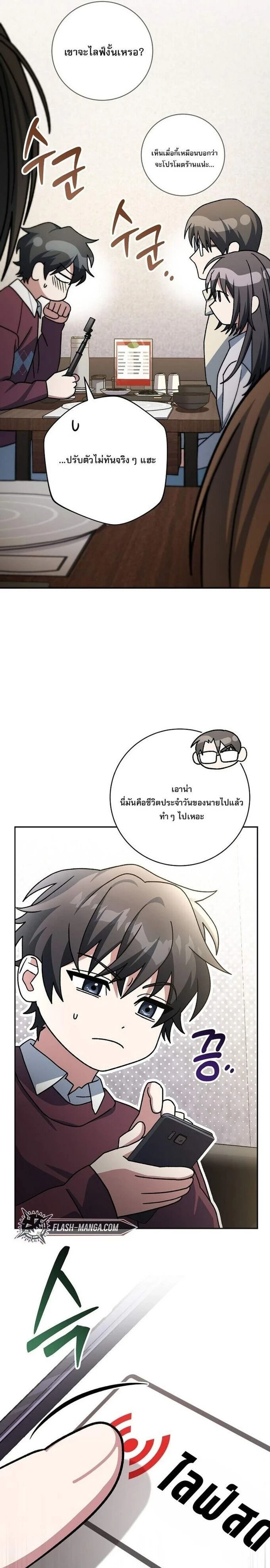 หน้าที่ 9