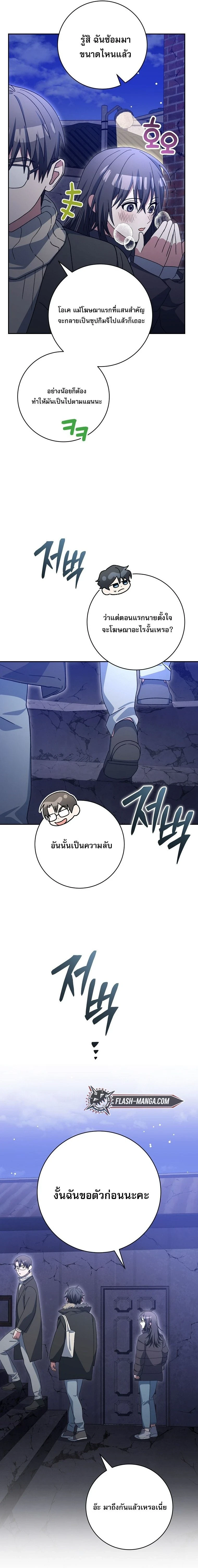 หน้าที่ 28