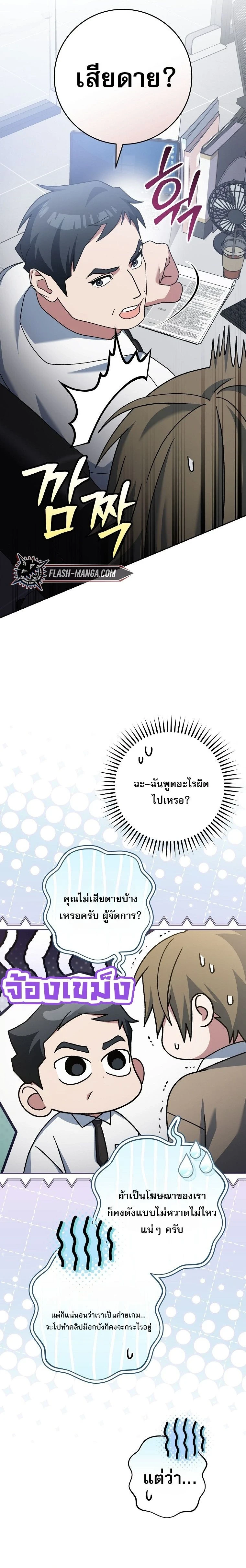 หน้าที่ 17