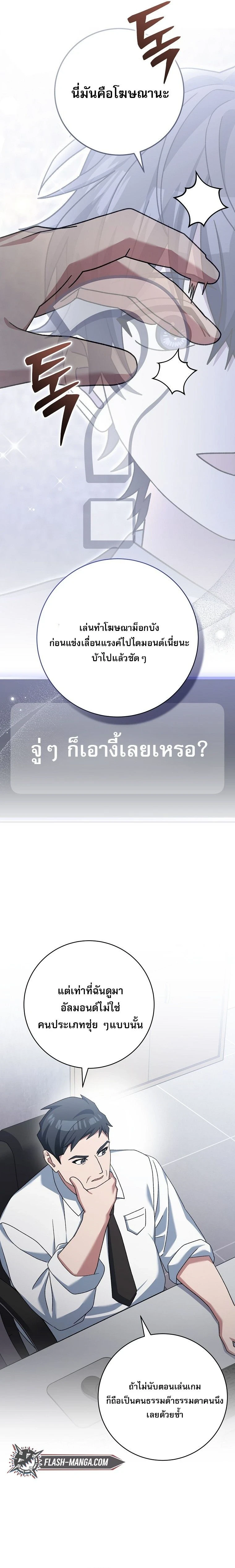 หน้าที่ 21