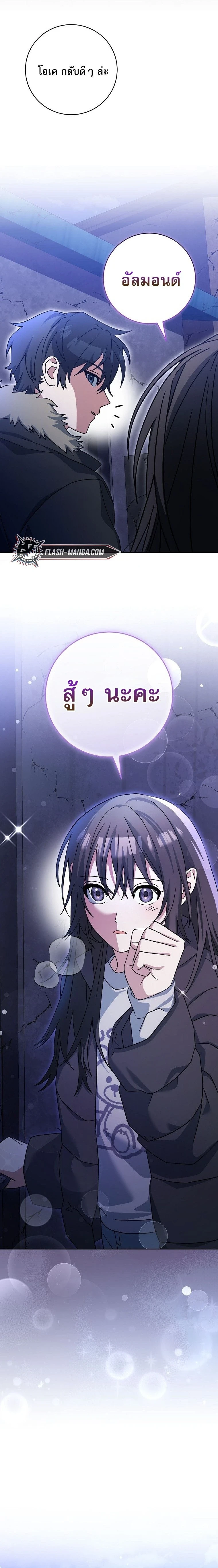 หน้าที่ 29