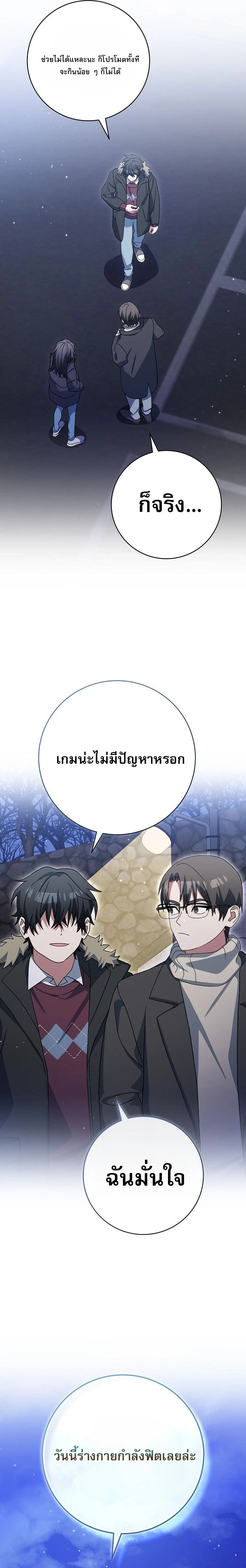 หน้าที่ 25