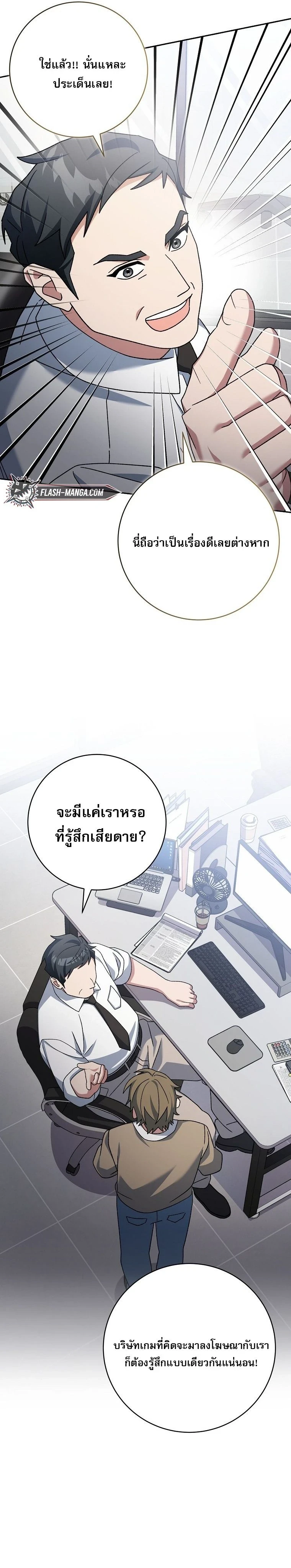หน้าที่ 18