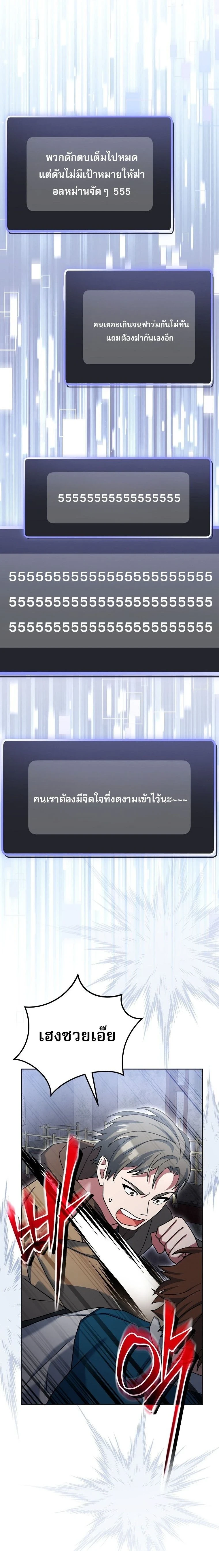 หน้าที่ 23