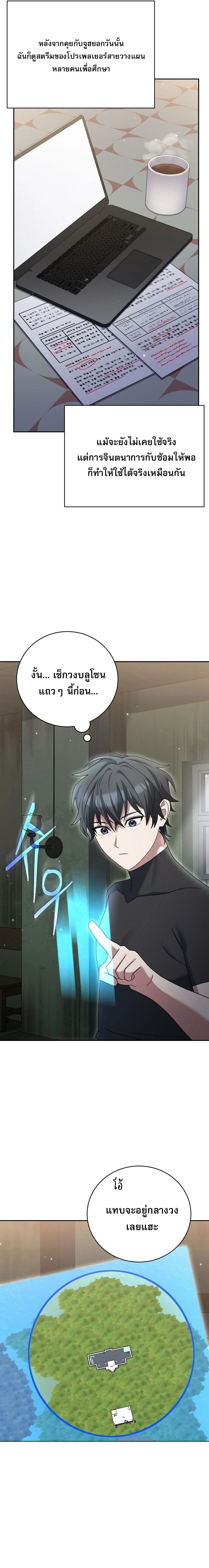 หน้าที่ 20