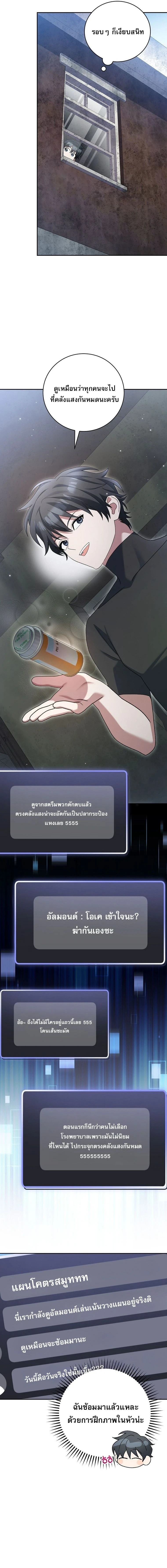 หน้าที่ 19