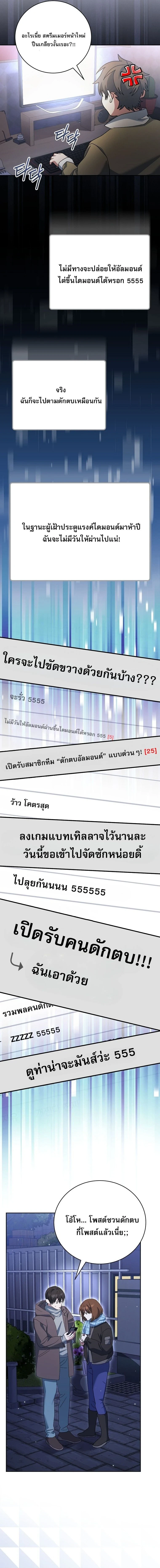 หน้าที่ 2