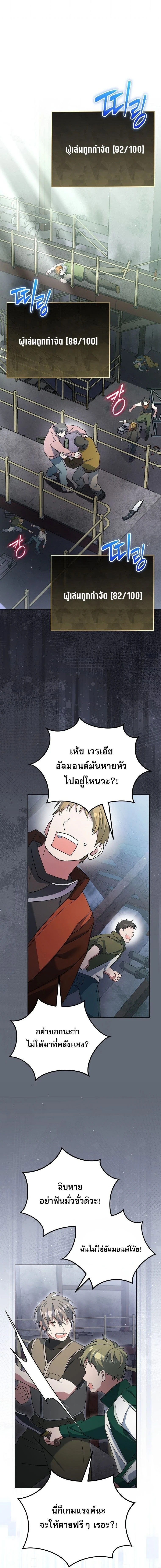 หน้าที่ 22