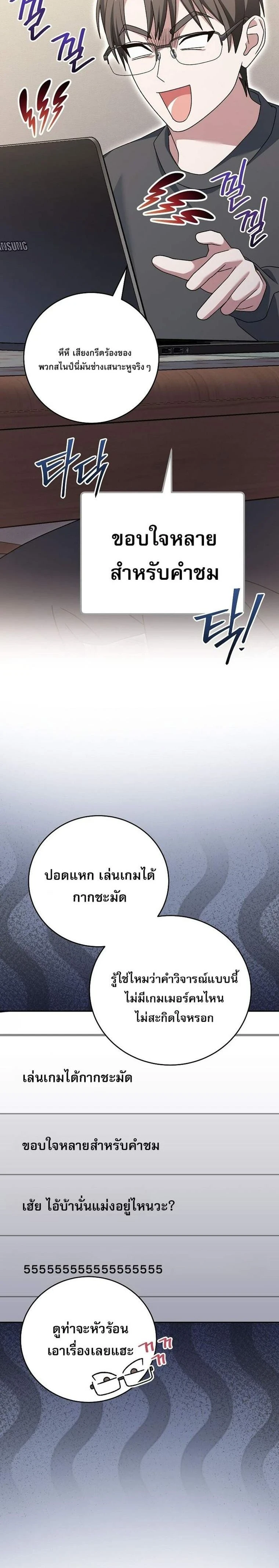 หน้าที่ 17