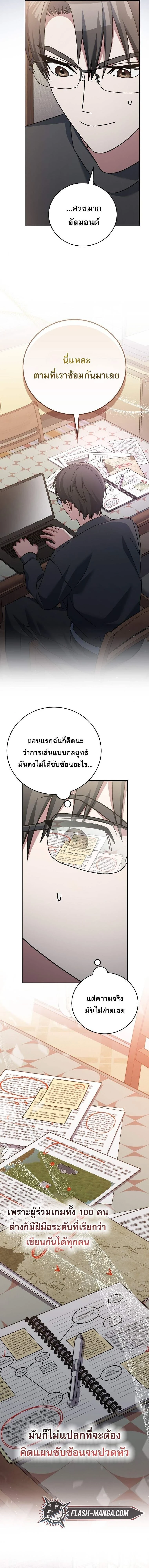 หน้าที่ 18