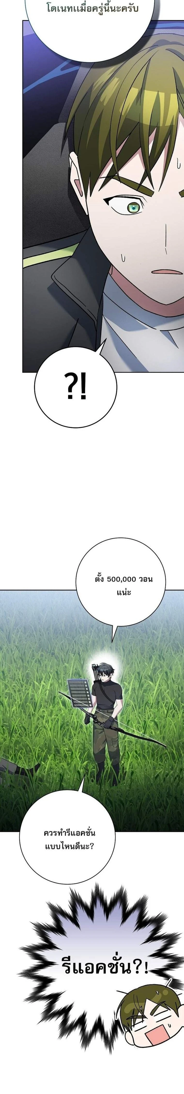 หน้าที่ 36