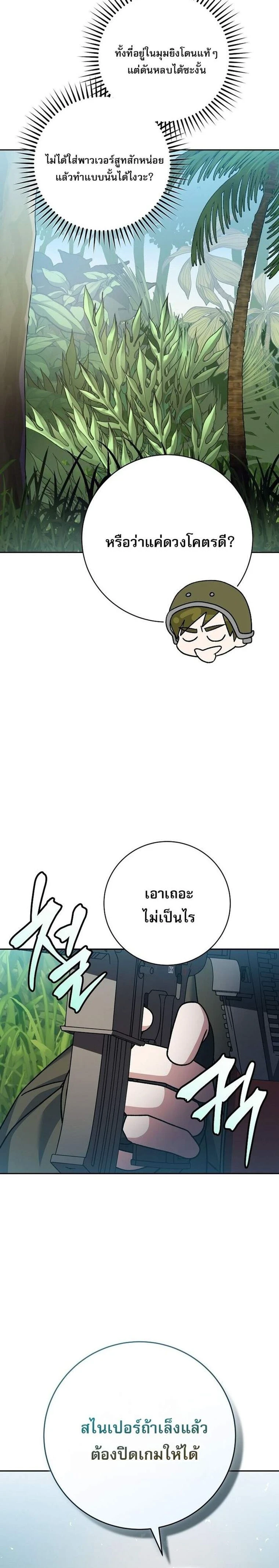 หน้าที่ 23