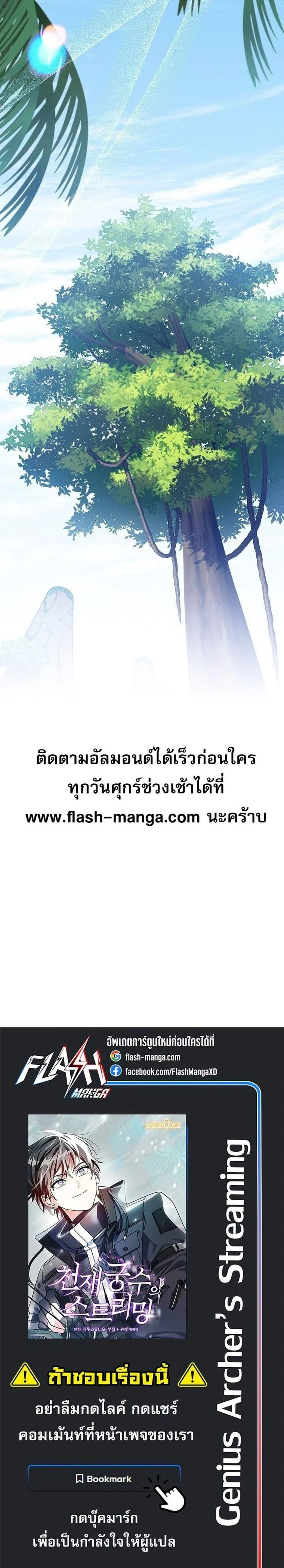 หน้าที่ 39