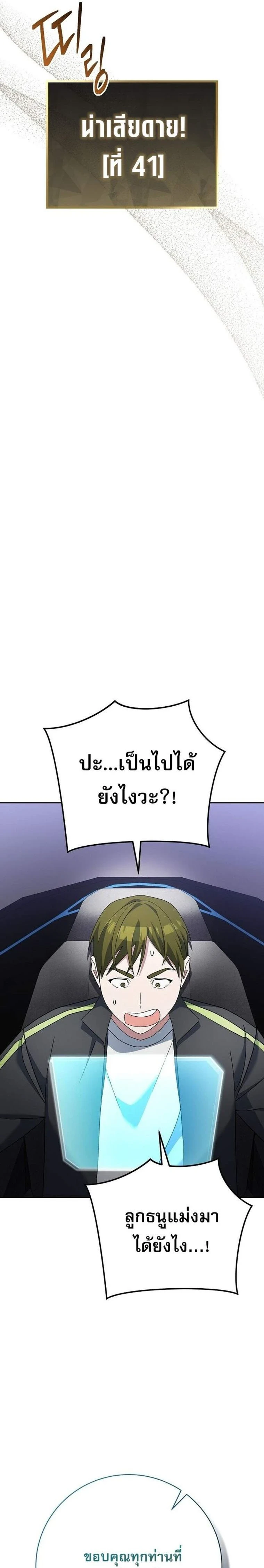 หน้าที่ 35