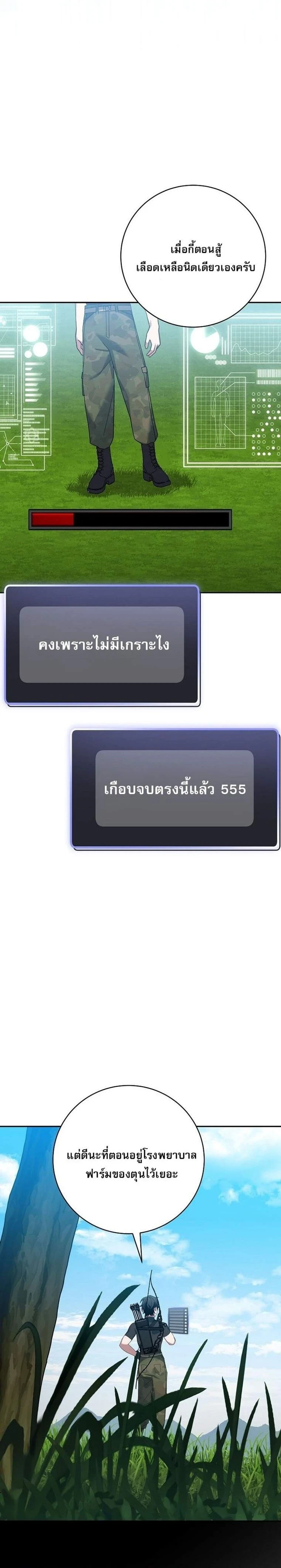 หน้าที่ 16