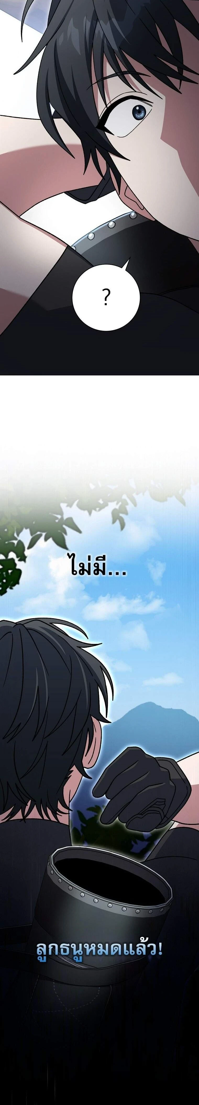 หน้าที่ 32