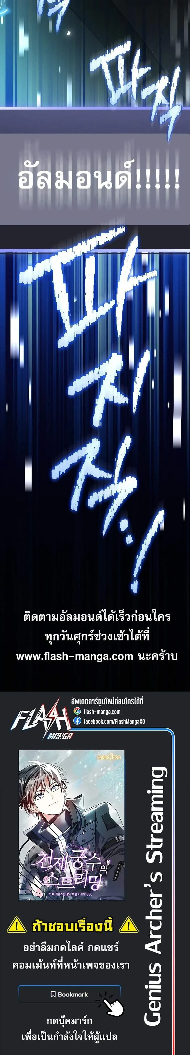หน้าที่ 36