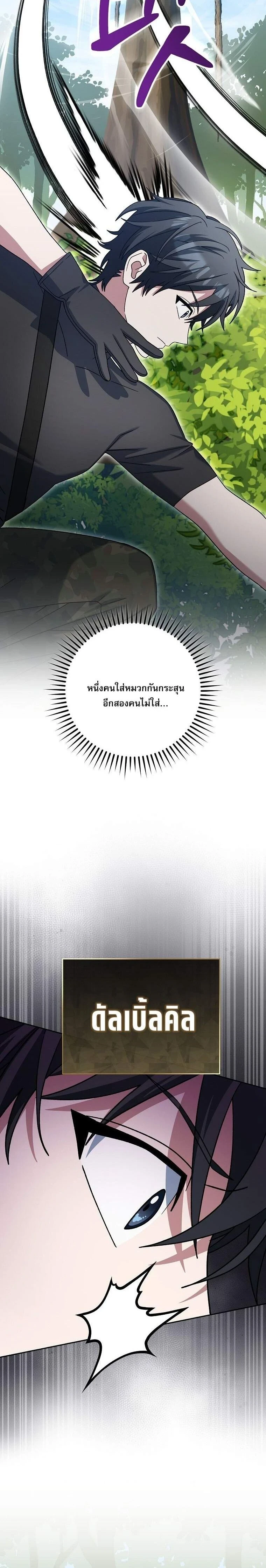 หน้าที่ 30