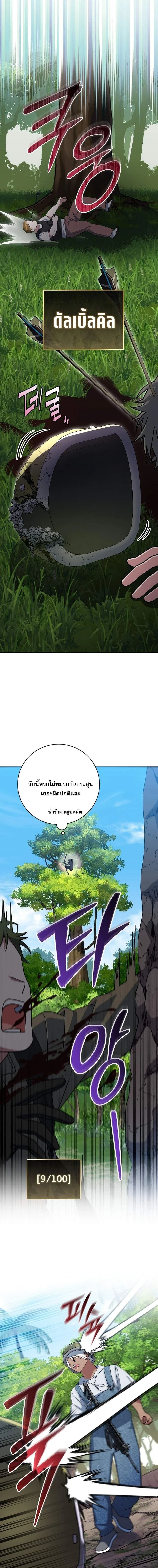 หน้าที่ 26