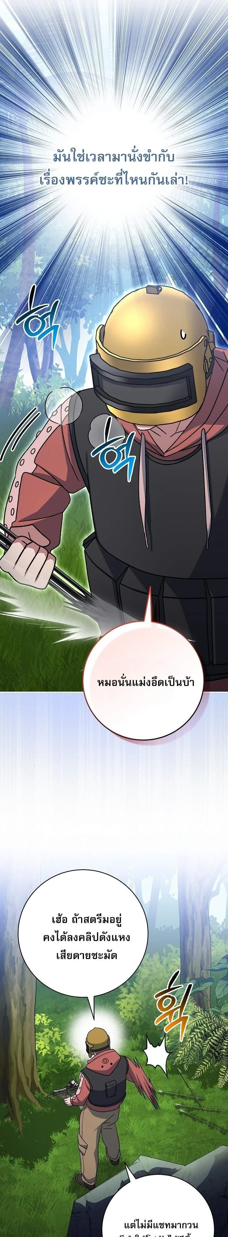 หน้าที่ 32