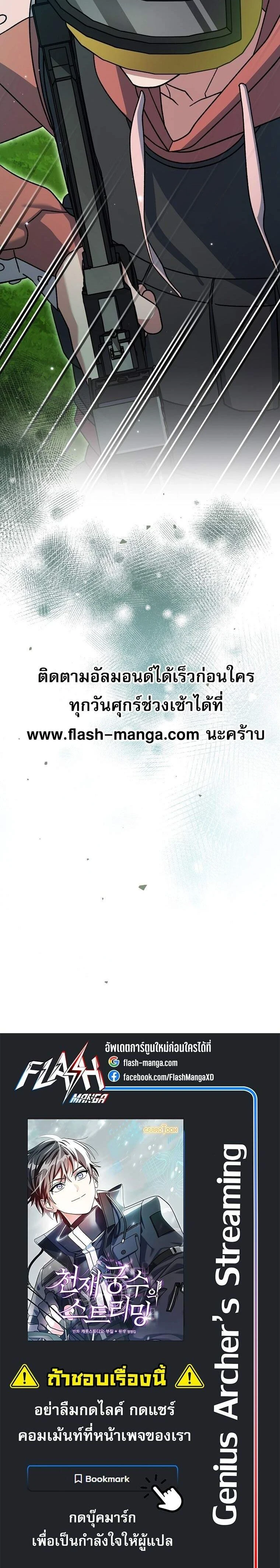 หน้าที่ 39