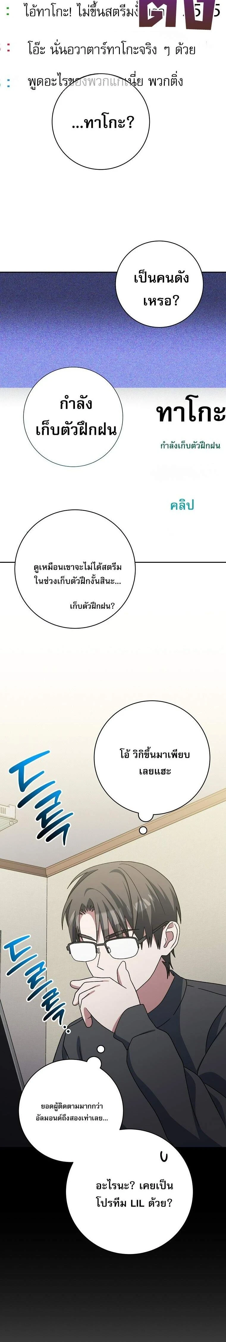 หน้าที่ 29