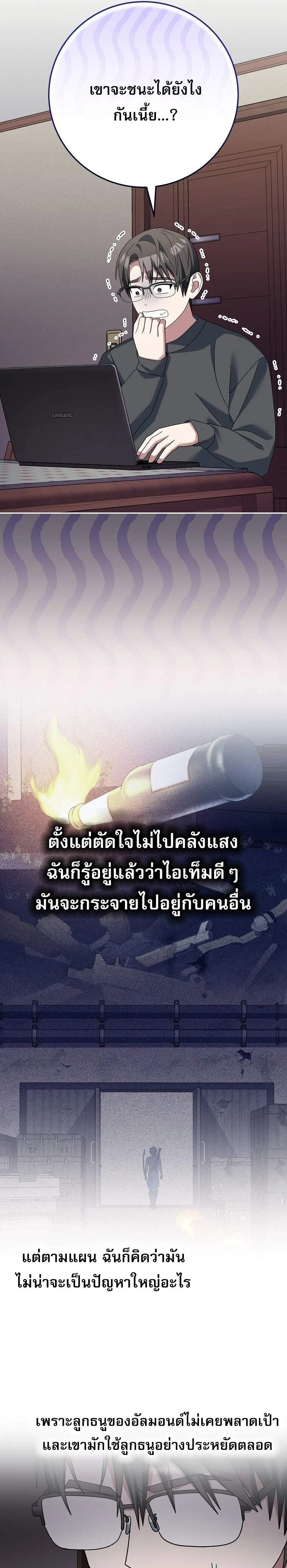 หน้าที่ 24