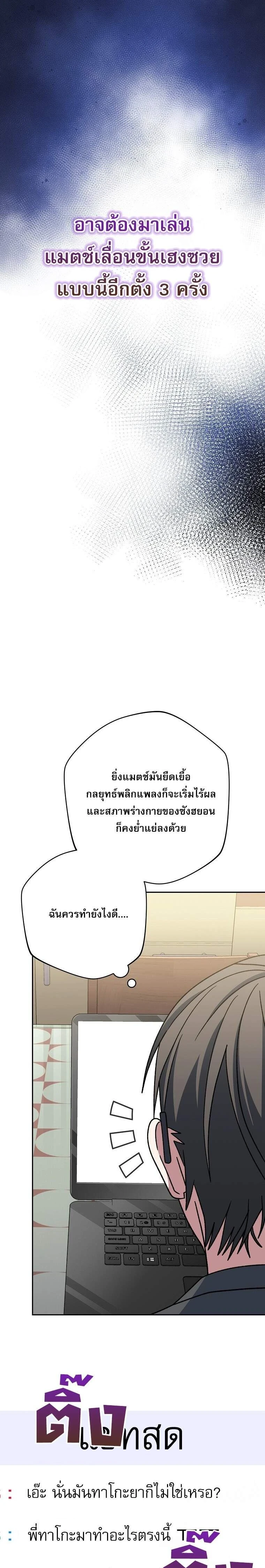 หน้าที่ 28