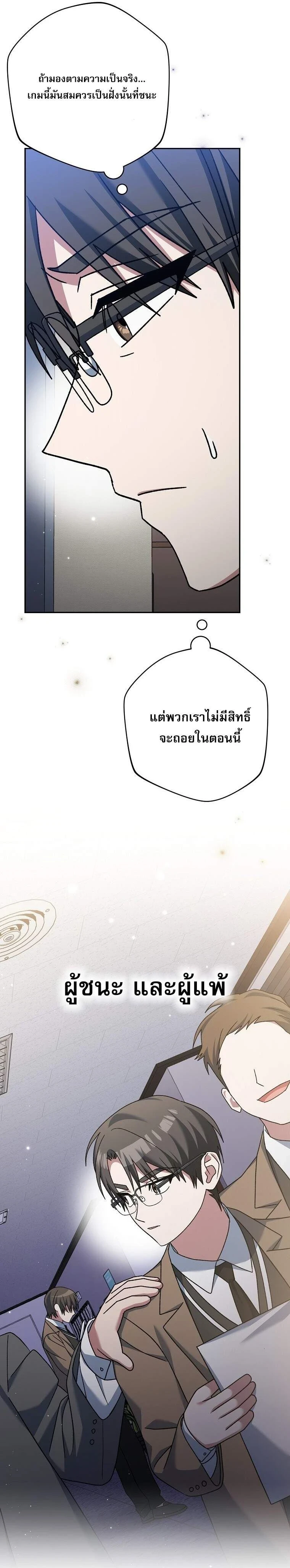 หน้าที่ 26