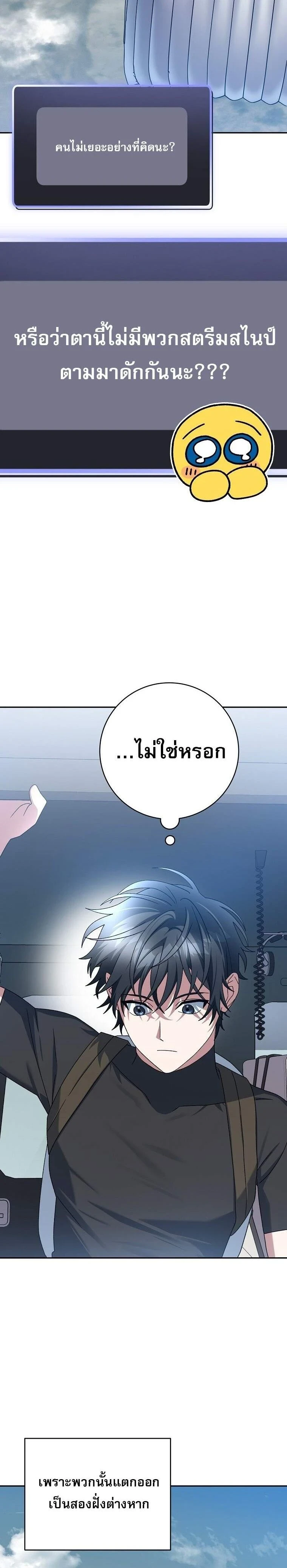 หน้าที่ 38