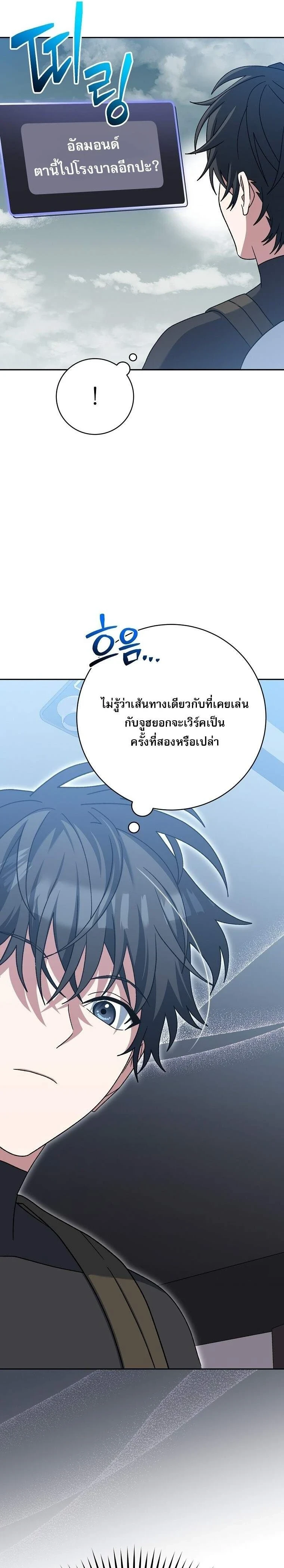 หน้าที่ 35