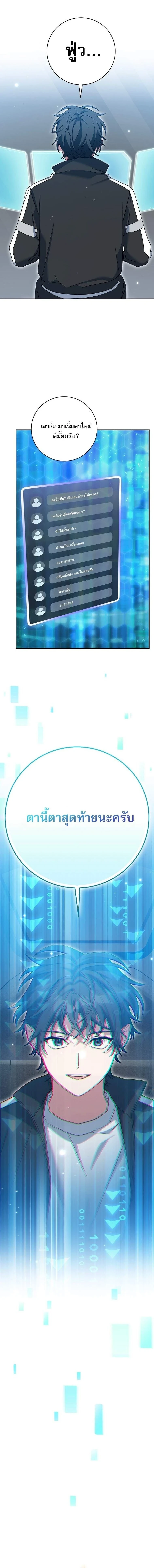 หน้าที่ 27