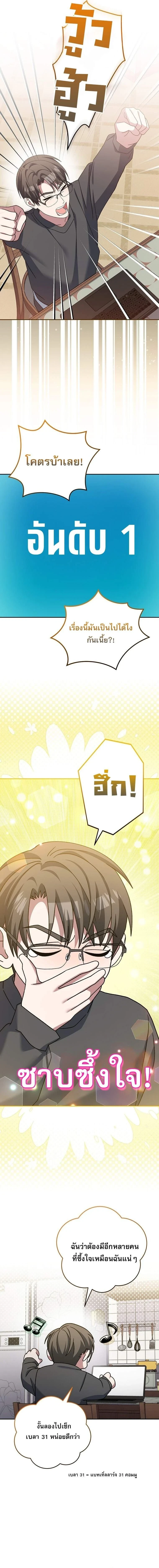 หน้าที่ 28