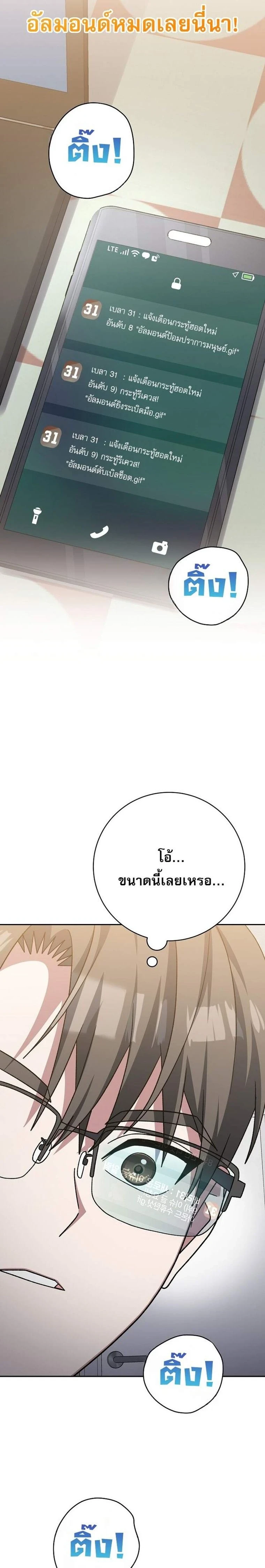 หน้าที่ 31